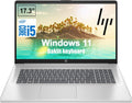 HP 17.3 Inch Laptop | Backlit Keyboard, Fingerprint Reader | Intel Core i5-1334U (10 Cores, up to 4.6GHz) | 64GB RAM, 4TB SSD, Windows 11 Home | WiFi 6 | Natural Silver | Iris Xe Graphics